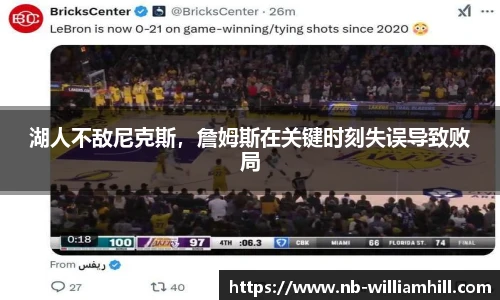 威廉希尔官网