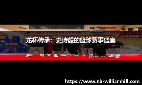 威廉希尔官方入口