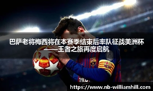 威廉希尔官网