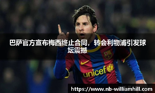 威廉希尔官网