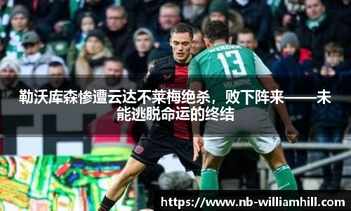 威廉希尔官网
