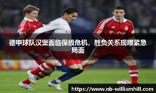 威廉希尔
