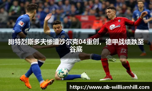 威廉希尔官网