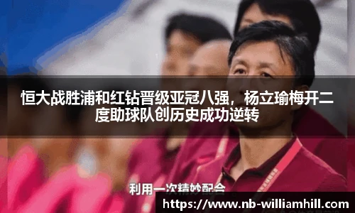 威廉希尔官网