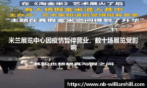 威廉希尔官网