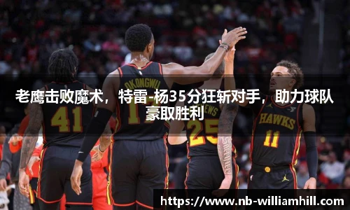 威廉希尔官方入口