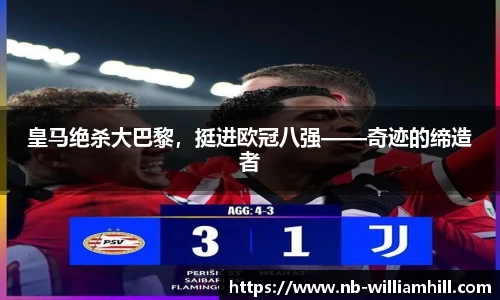 威廉希尔