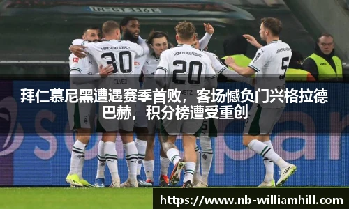 威廉希尔官网