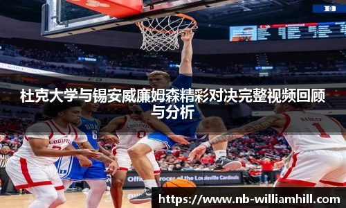 威廉希尔官网