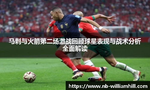 威廉希尔