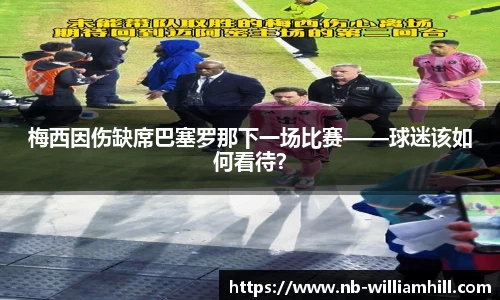 威廉希尔官网