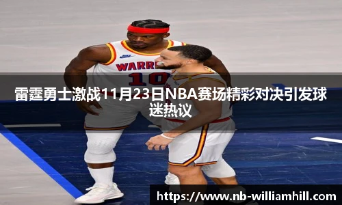 威廉希尔登录入口