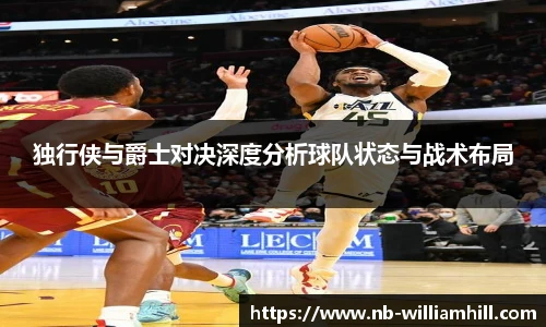 威廉希尔