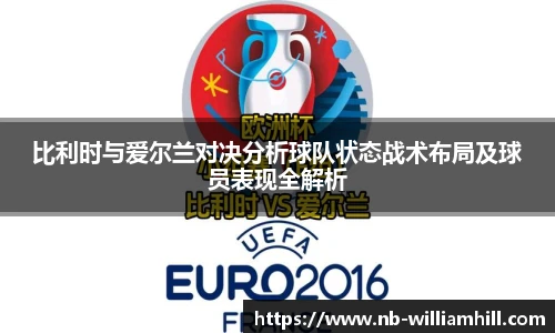威廉希尔官网