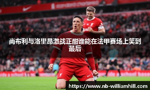 威廉希尔官网