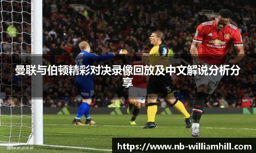 威廉希尔