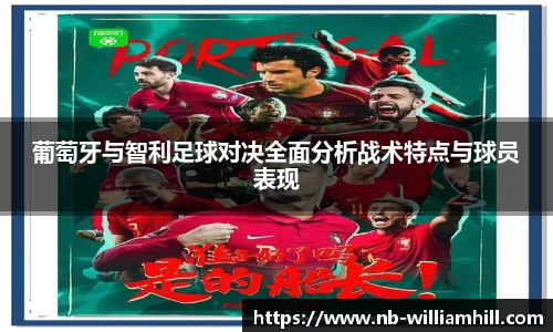 威廉希尔