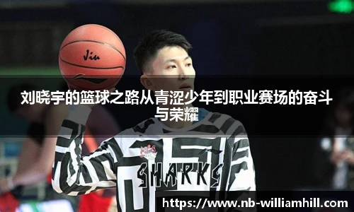 威廉希尔