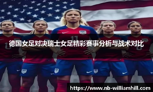 威廉希尔官网