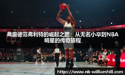威廉希尔官网