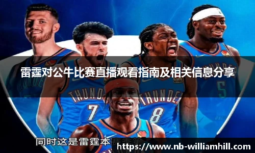 威廉希尔官网