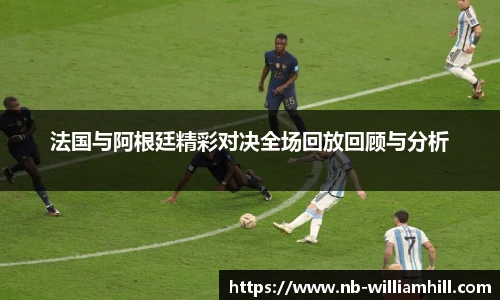 威廉希尔官网