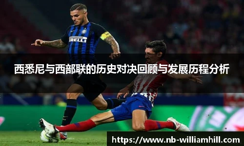 威廉希尔