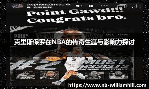 威廉希尔