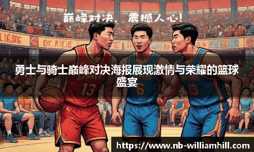 威廉希尔官方入口