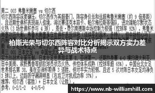 威廉希尔