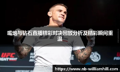 威廉希尔官网