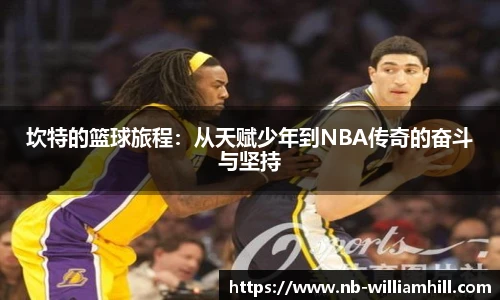 威廉希尔