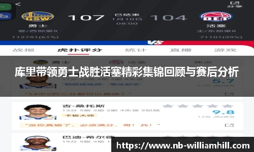 威廉希尔官方入口