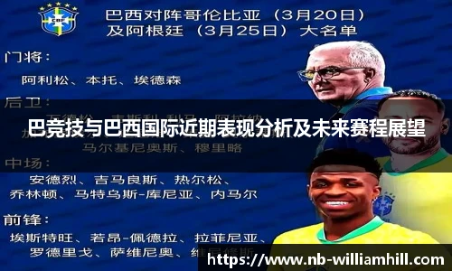 威廉希尔
