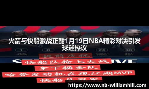 威廉希尔官网