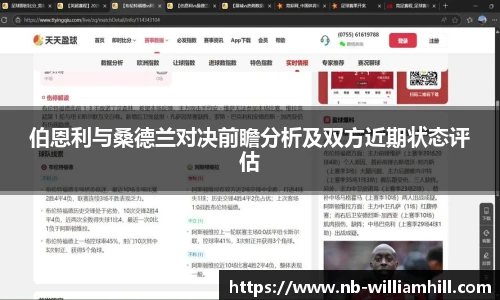 威廉希尔登录入口