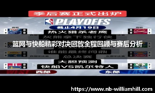 威廉希尔