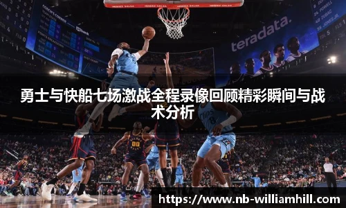 威廉希尔官网