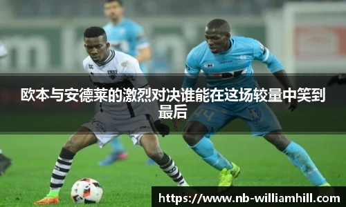 威廉希尔官方入口